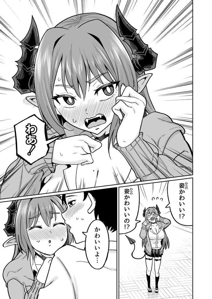25ページ目
