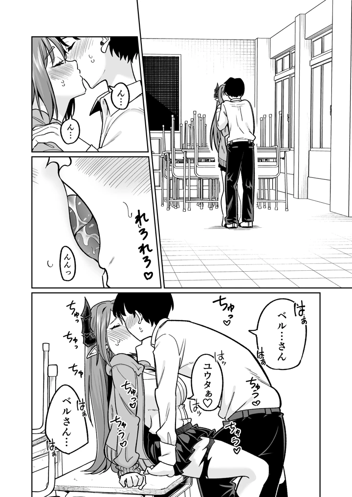 26ページ目