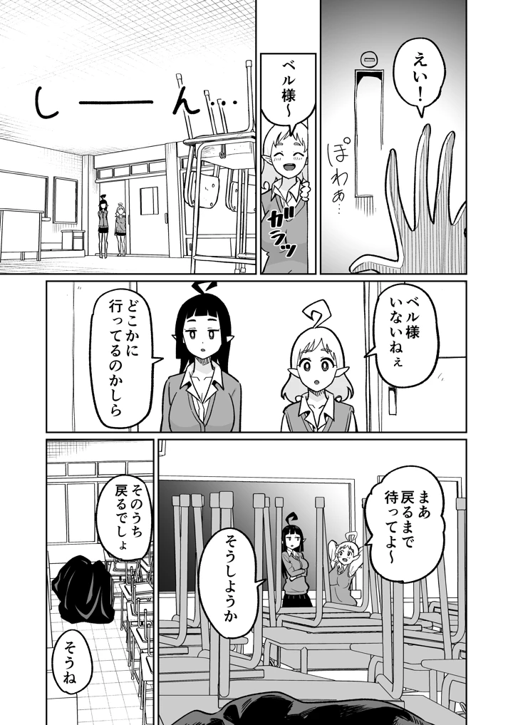 37ページ目