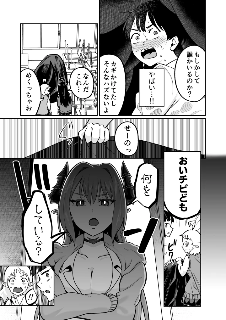 47ページ目