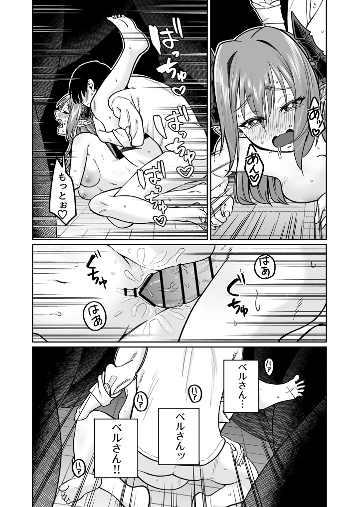 50ページ目