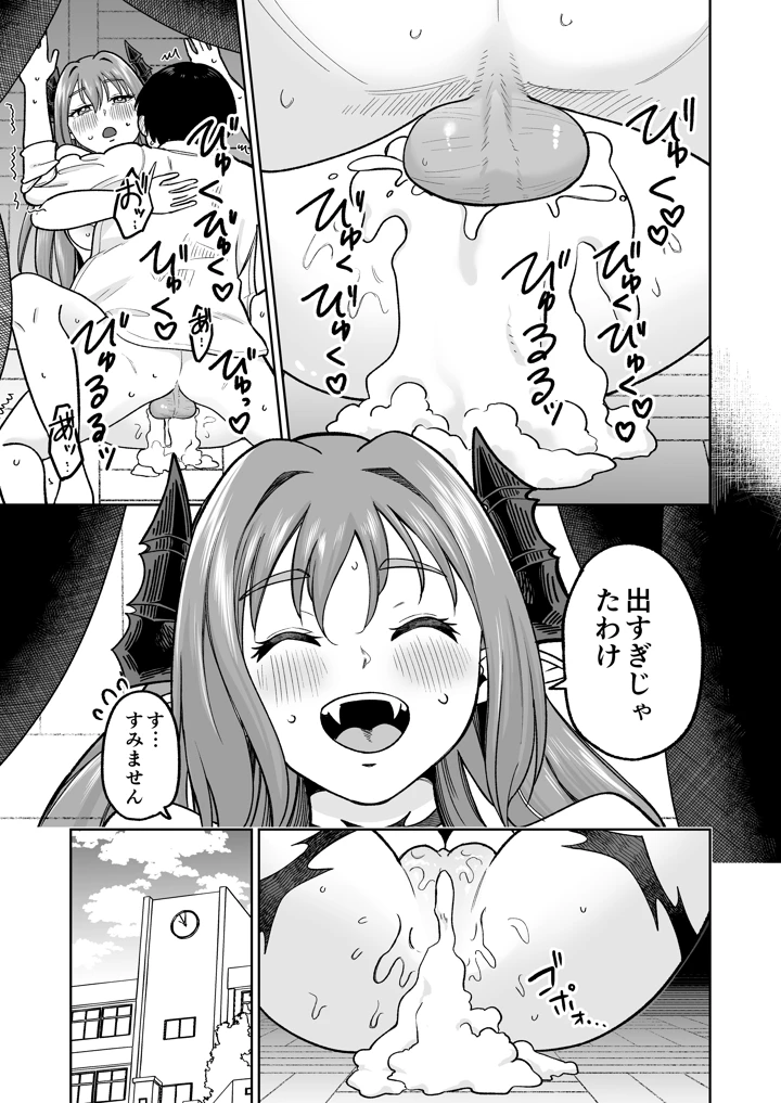 55ページ目