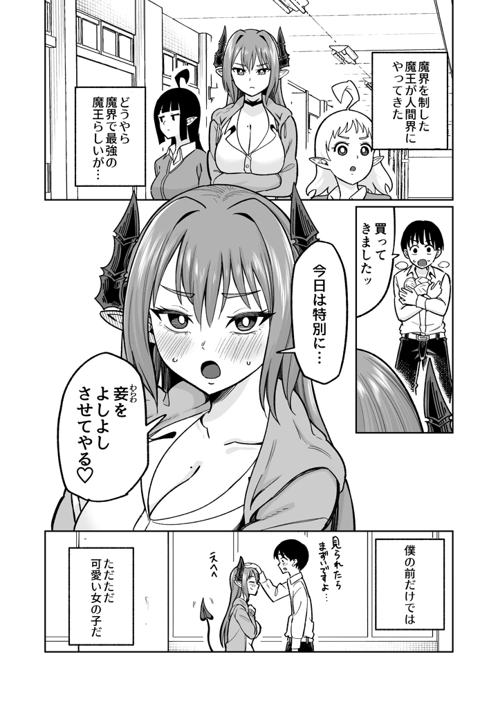 56ページ目