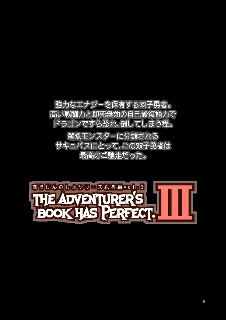 3ページ目