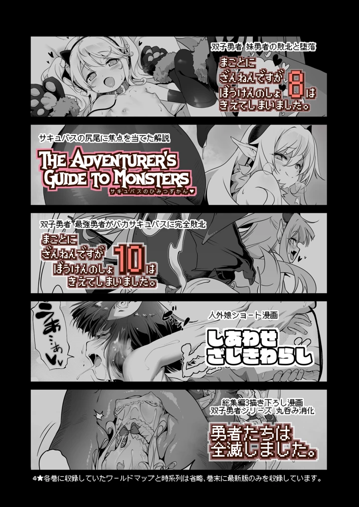 4ページ目