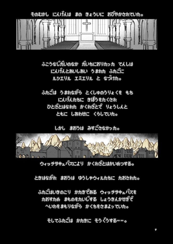 7ページ目