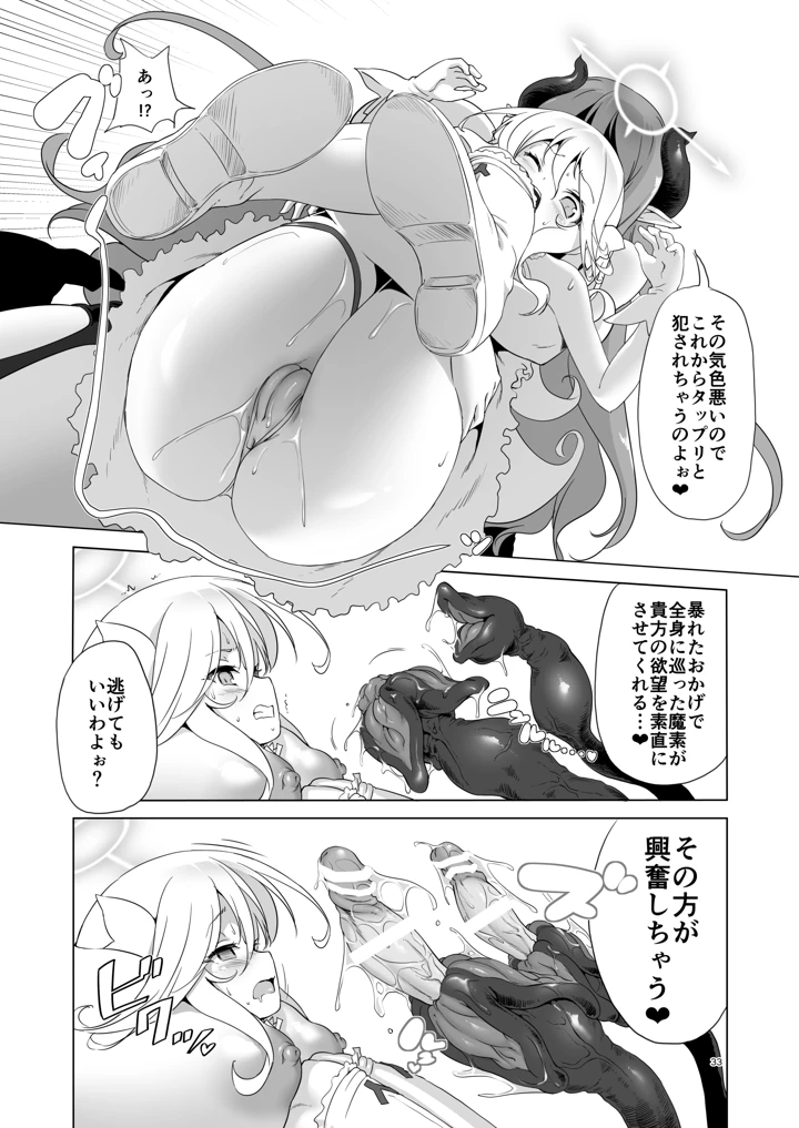 33ページ目