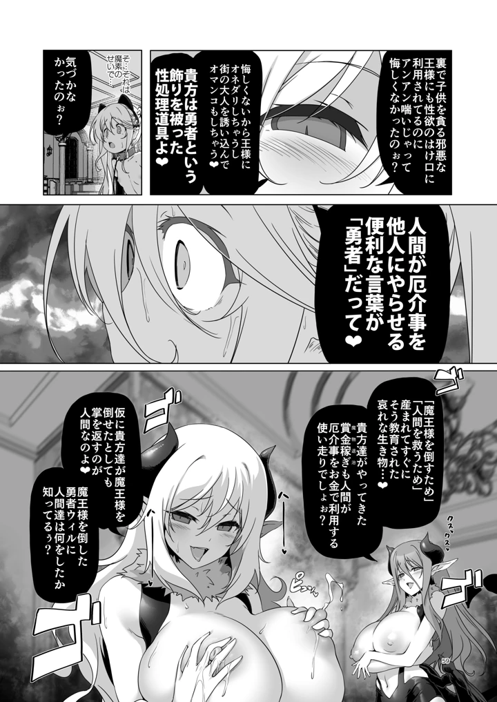 59ページ目