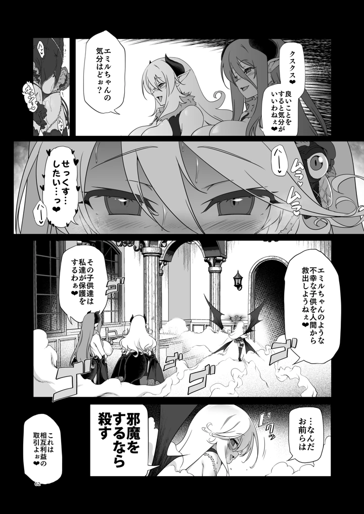 62ページ目