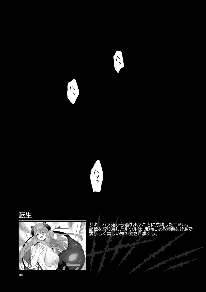 80ページ目