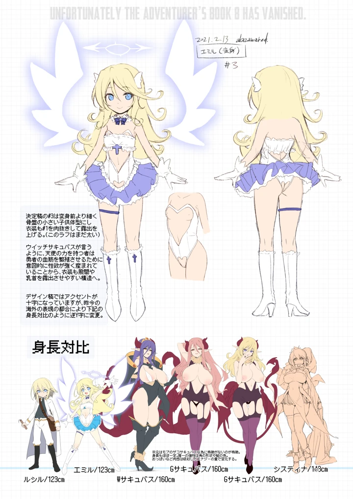 91ページ目
