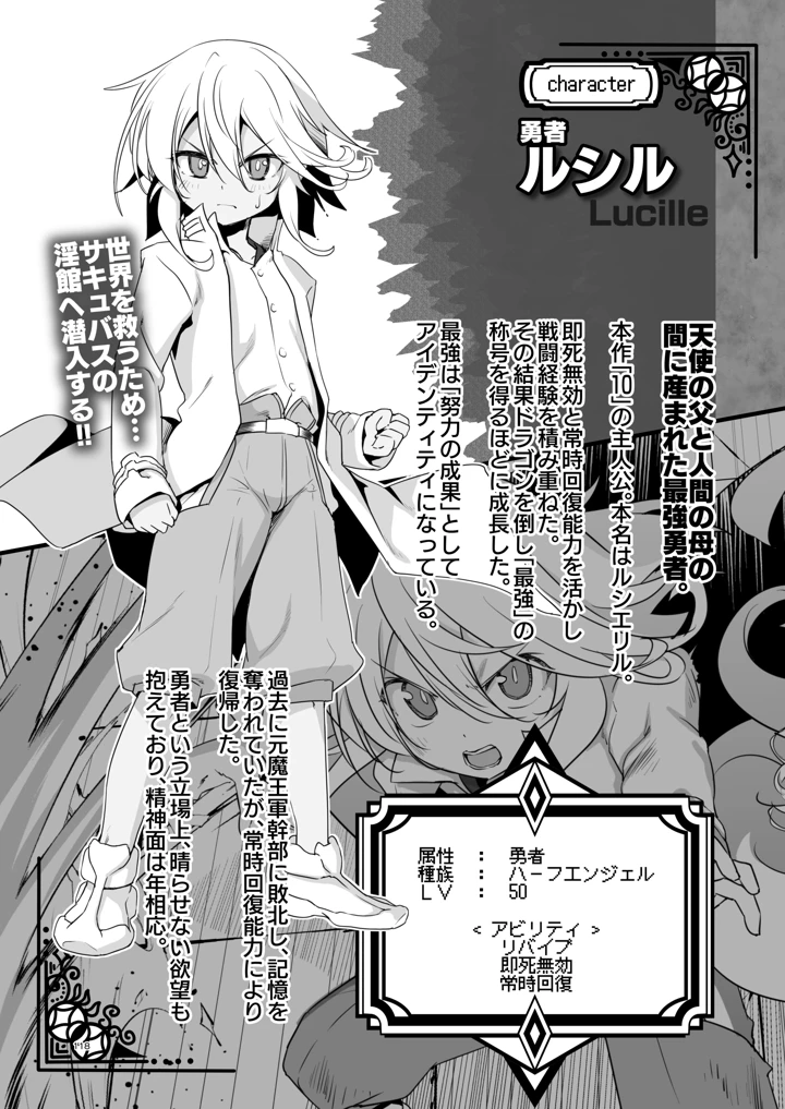 118ページ目