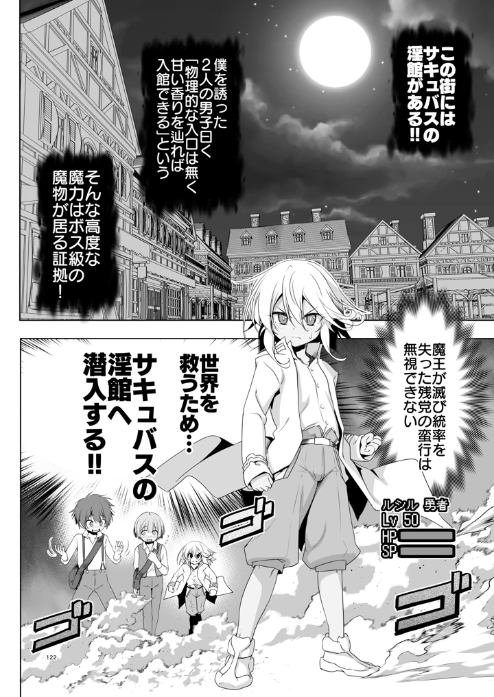 122ページ目
