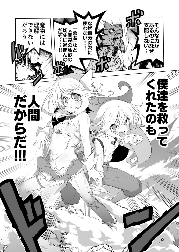 126ページ目