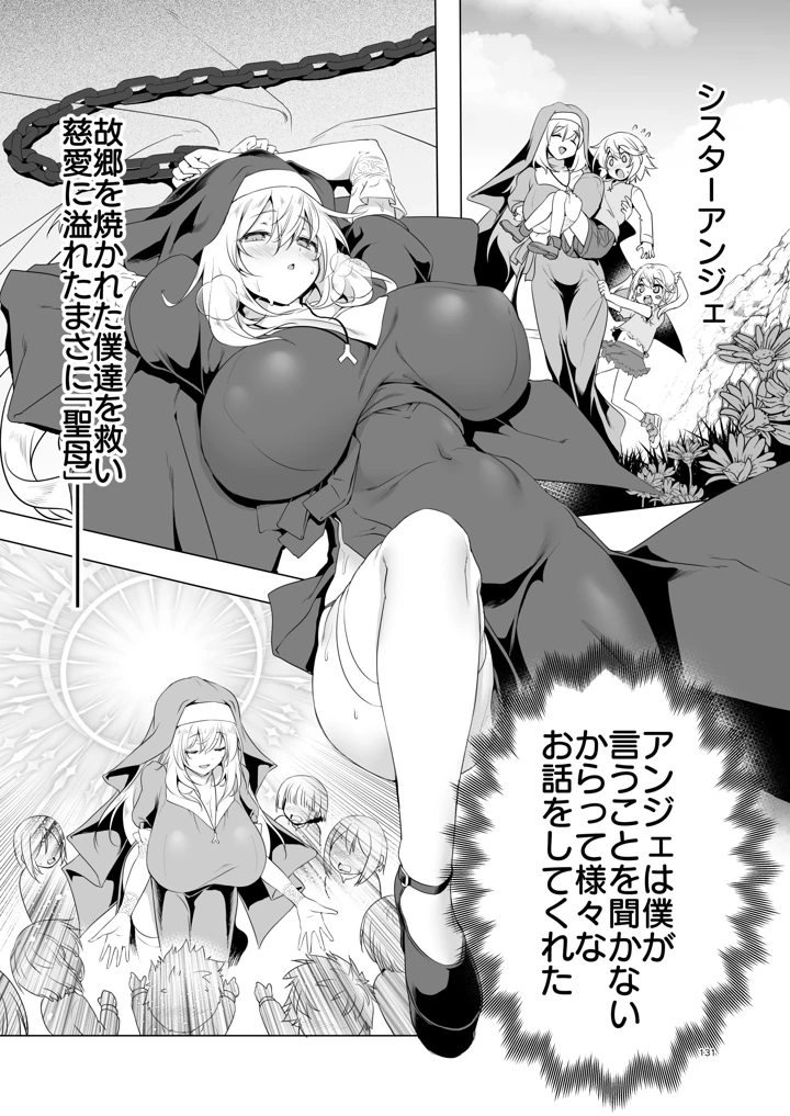 131ページ目