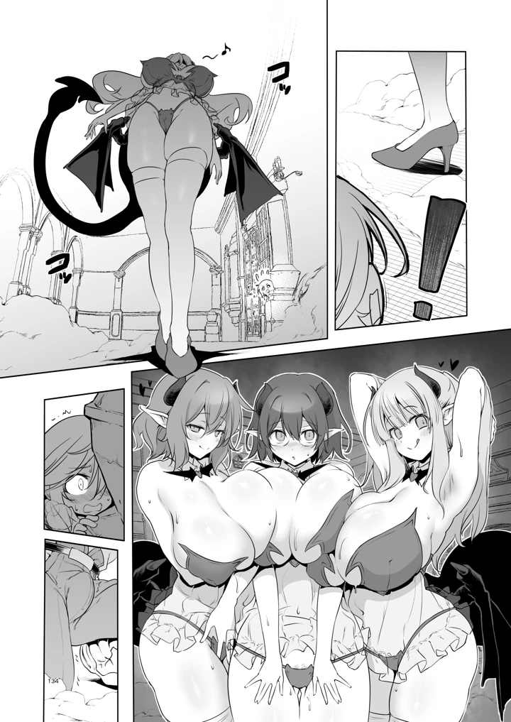 134ページ目