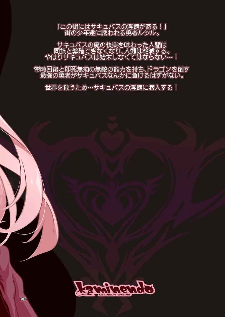 180ページ目
