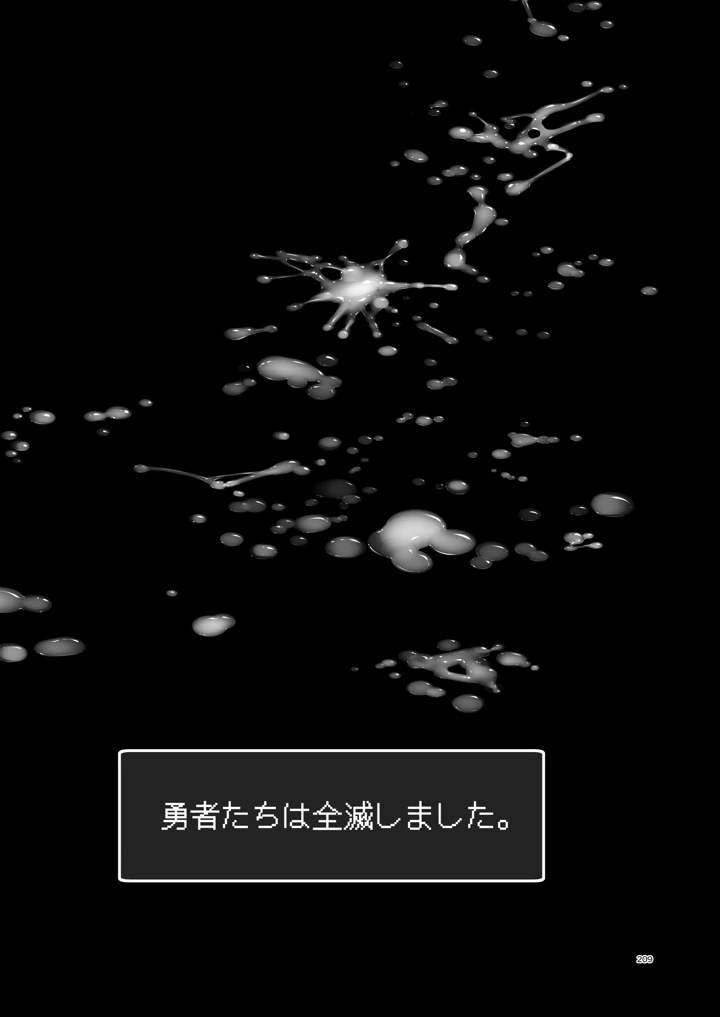 209ページ目