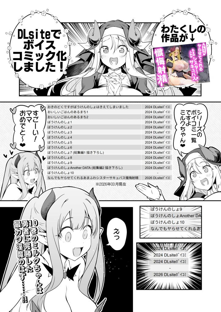 210ページ目