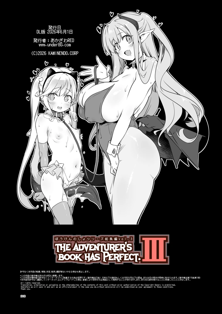 218ページ目