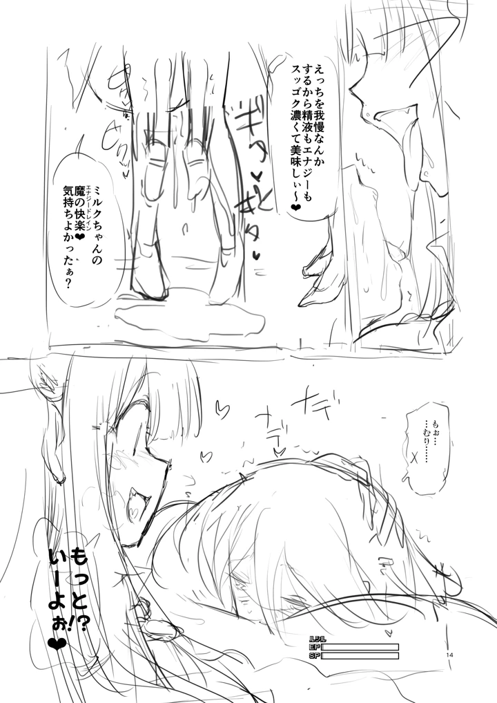 234ページ目