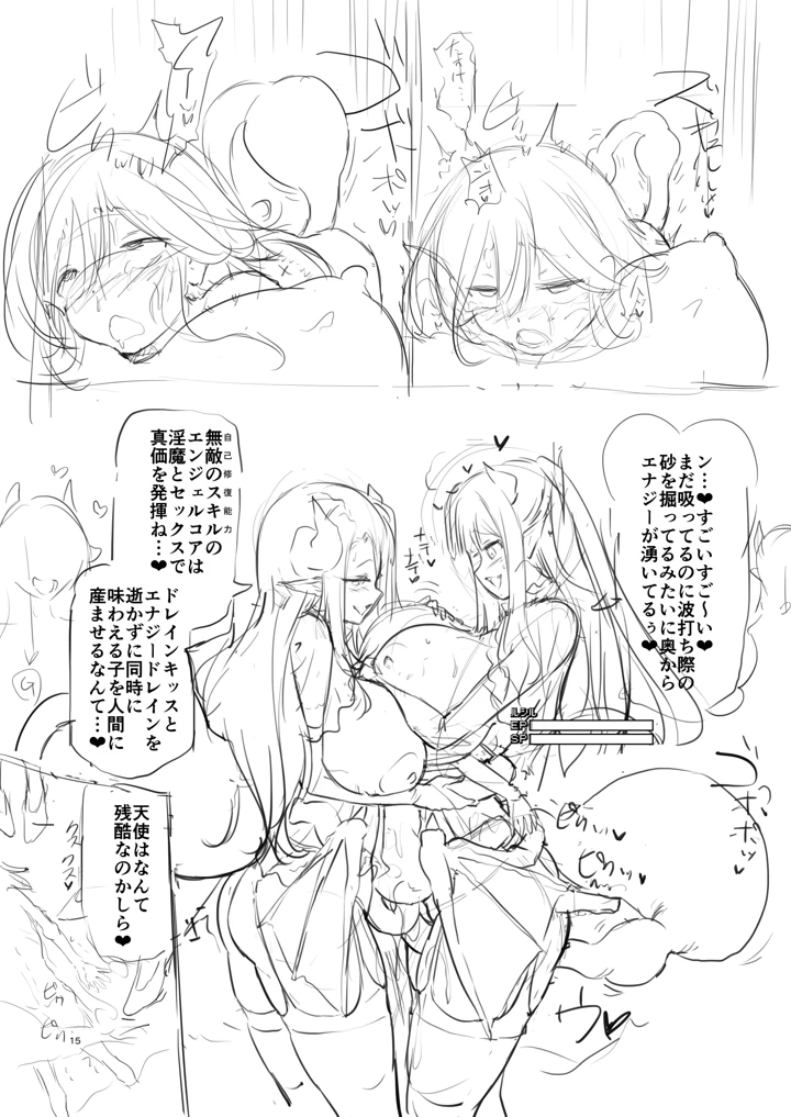 235ページ目