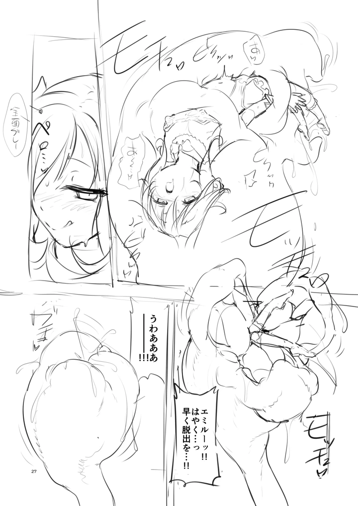 247ページ目
