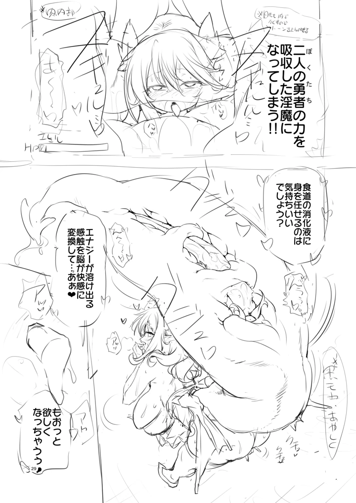 249ページ目