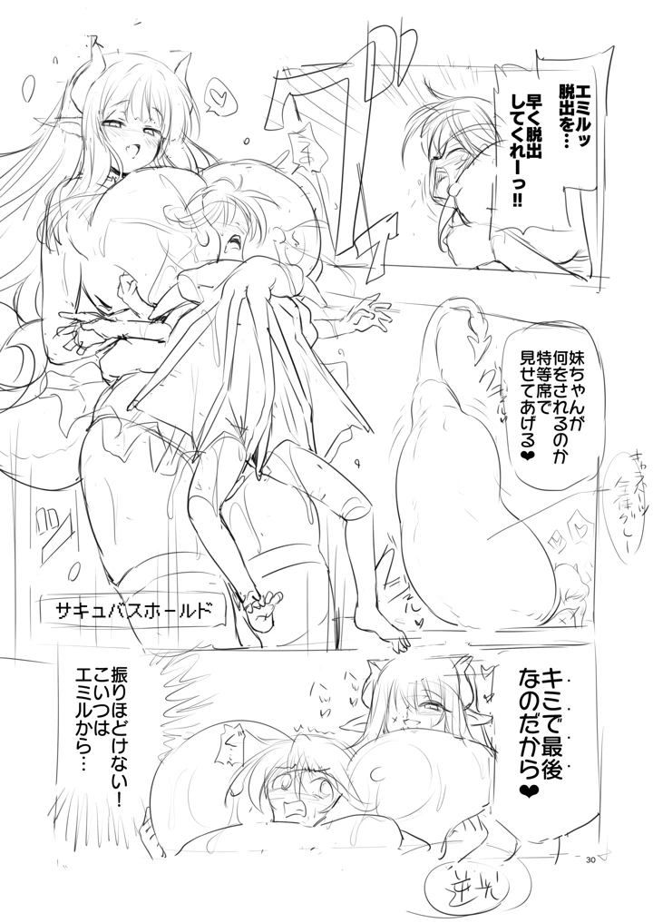 250ページ目