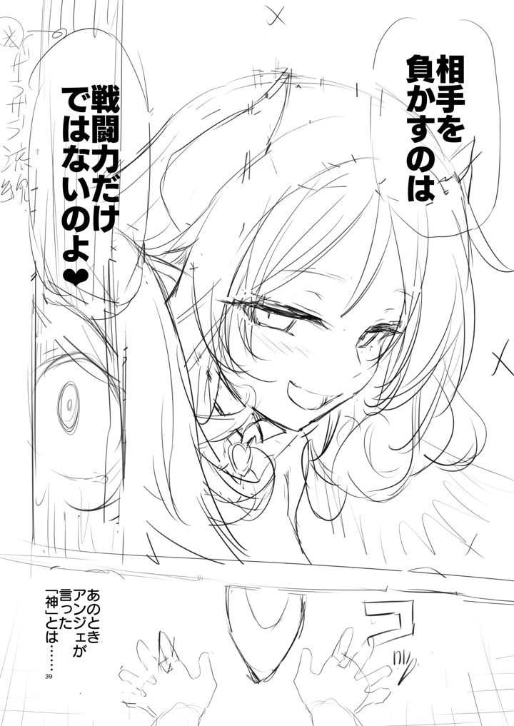 259ページ目