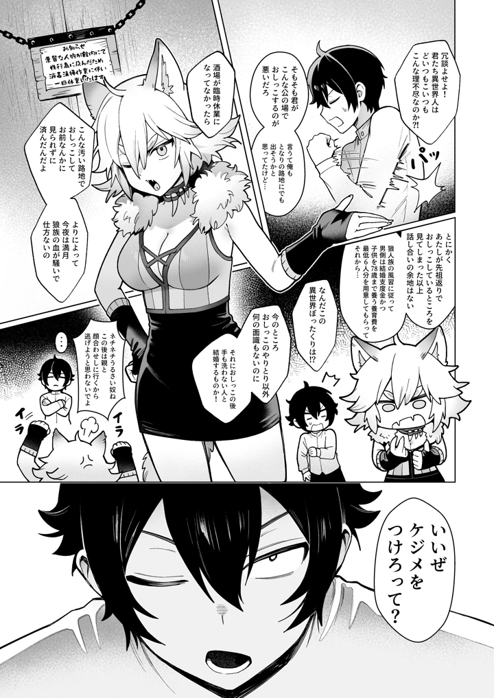 30ページ目