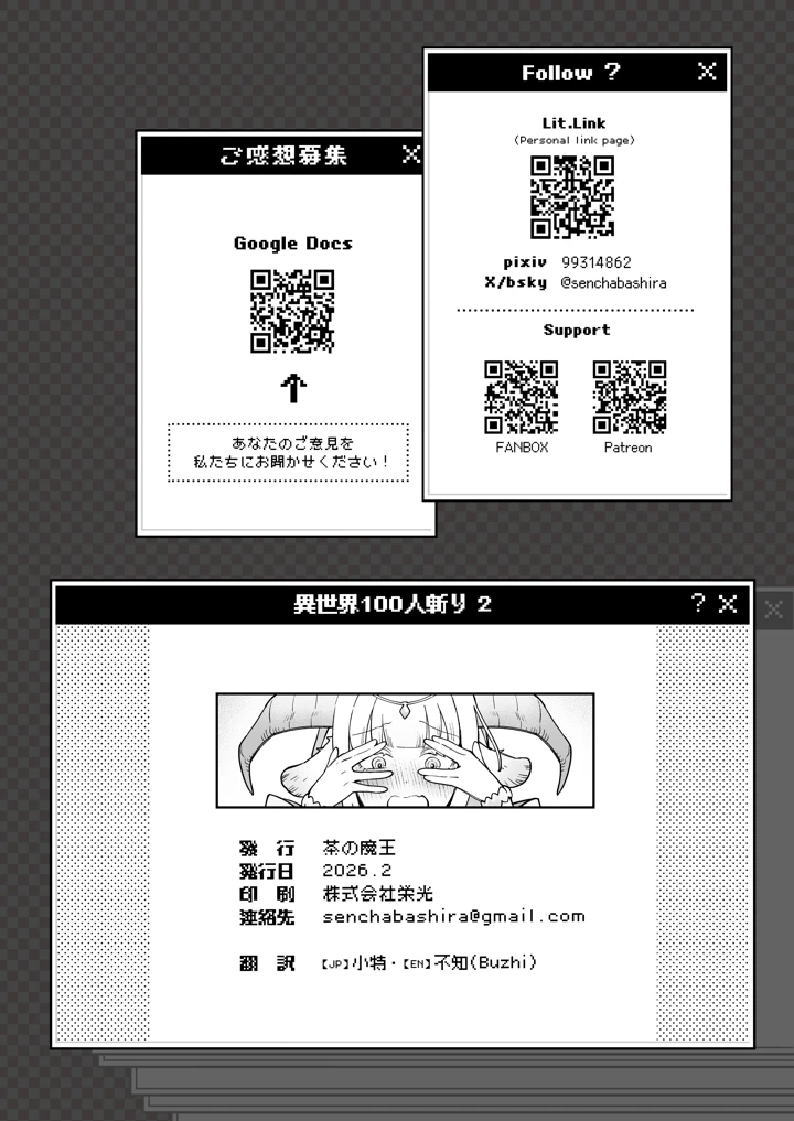 33ページ目