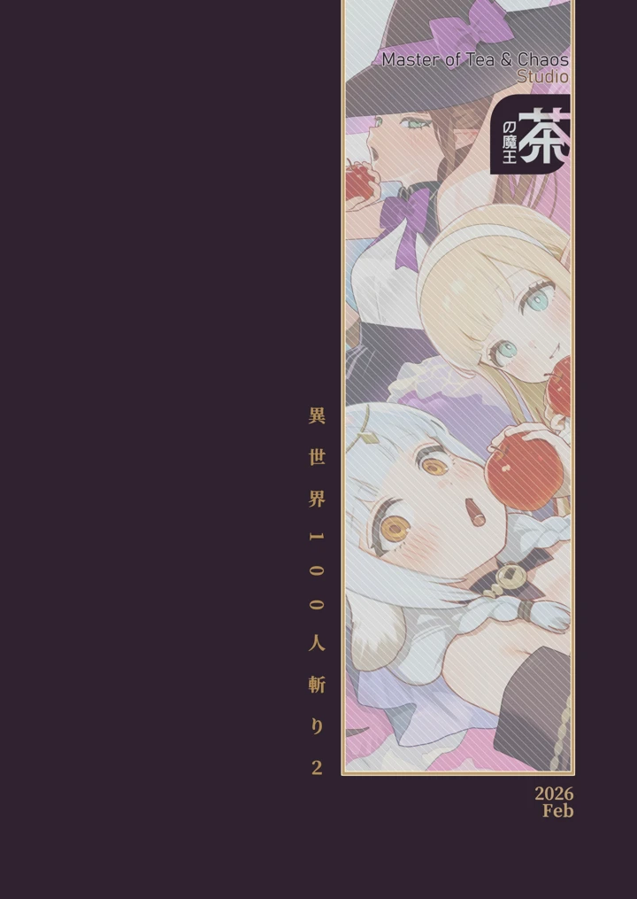 34ページ目