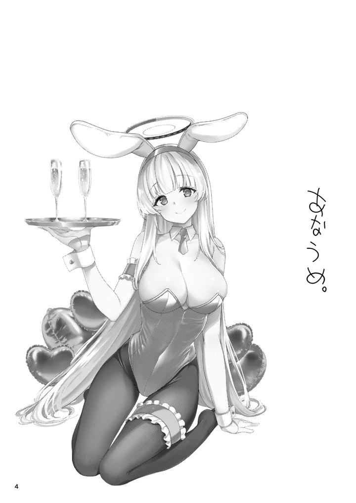 2ページ目