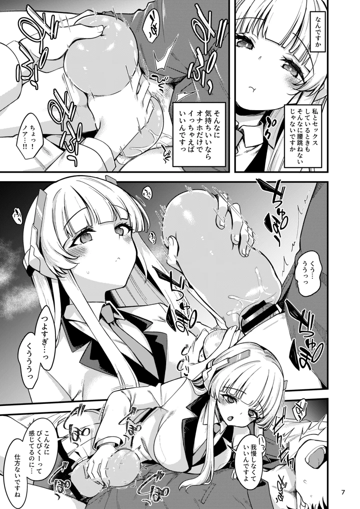 5ページ目
