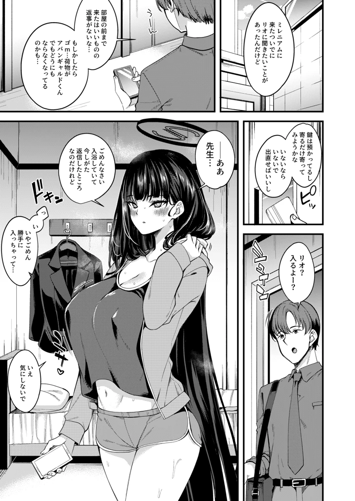 2ページ目