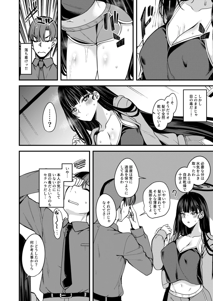 3ページ目