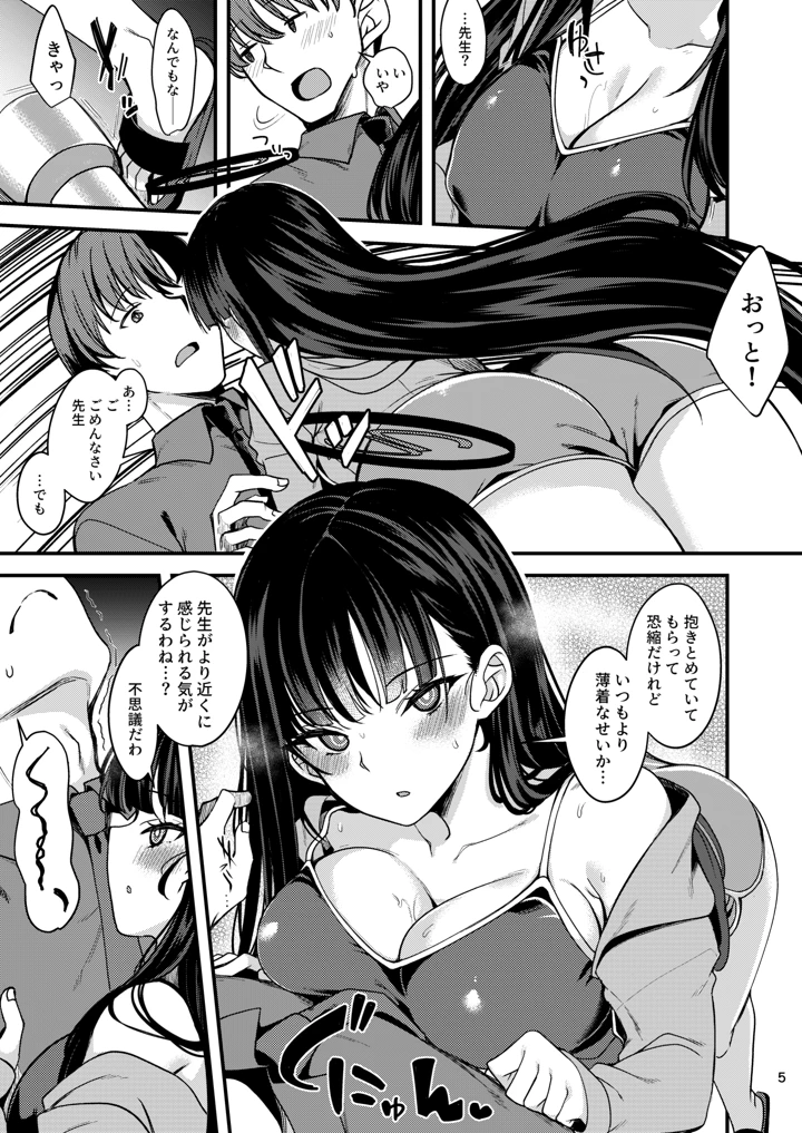 4ページ目