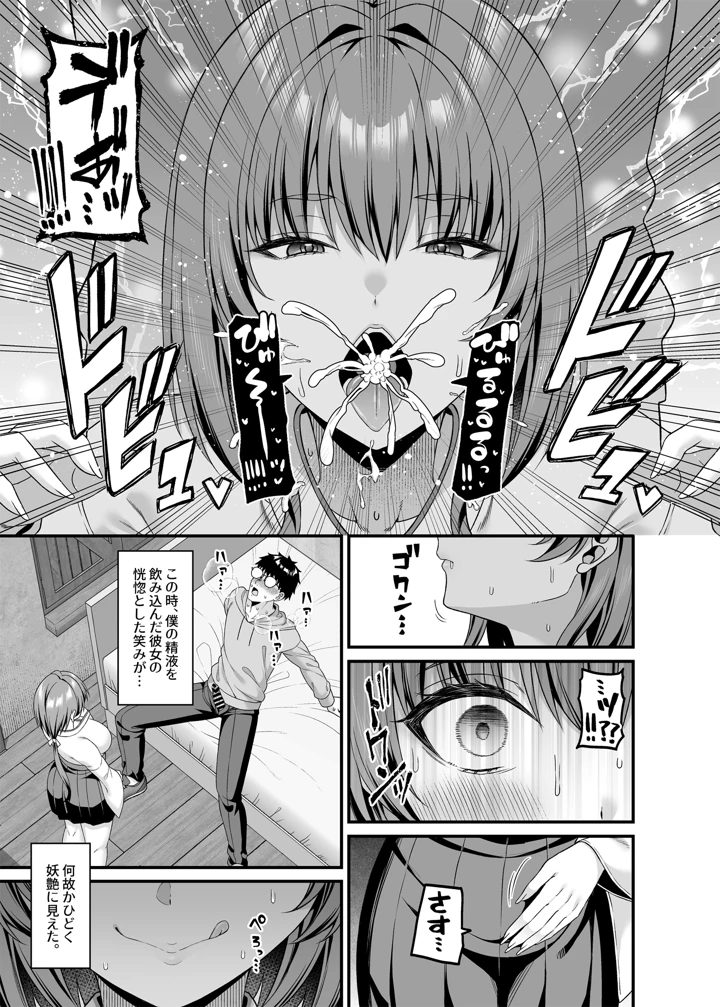 10ページ目