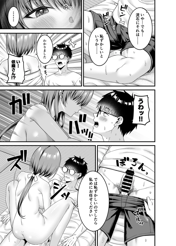 14ページ目