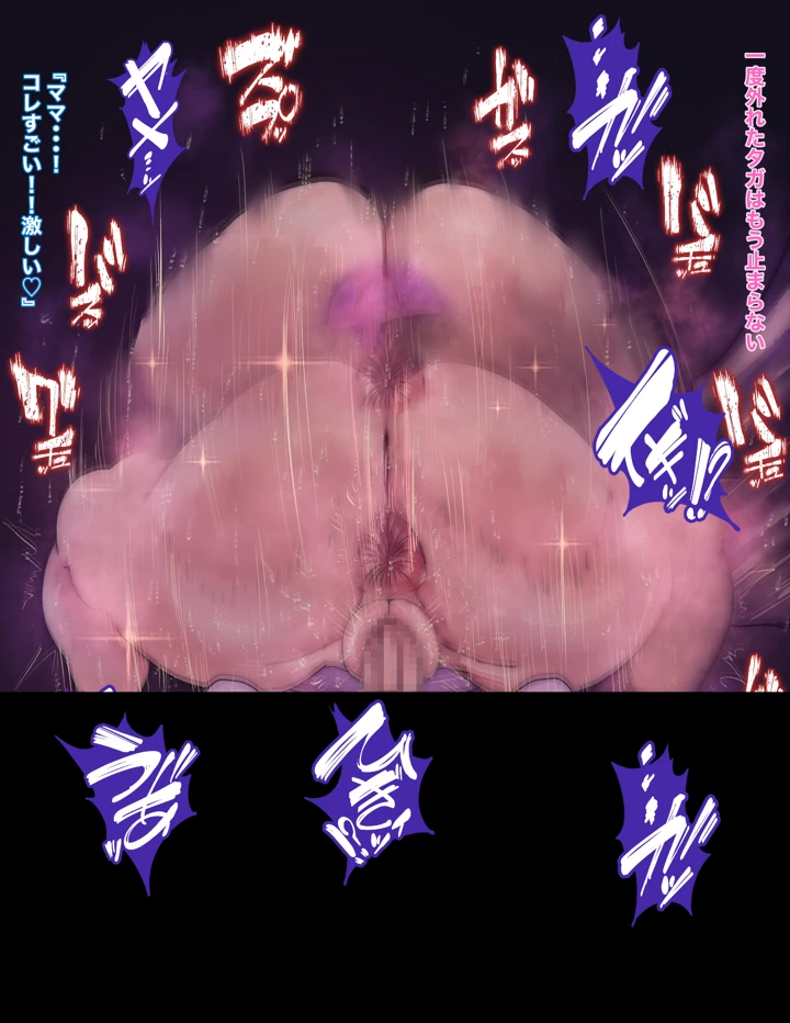 16ページ目