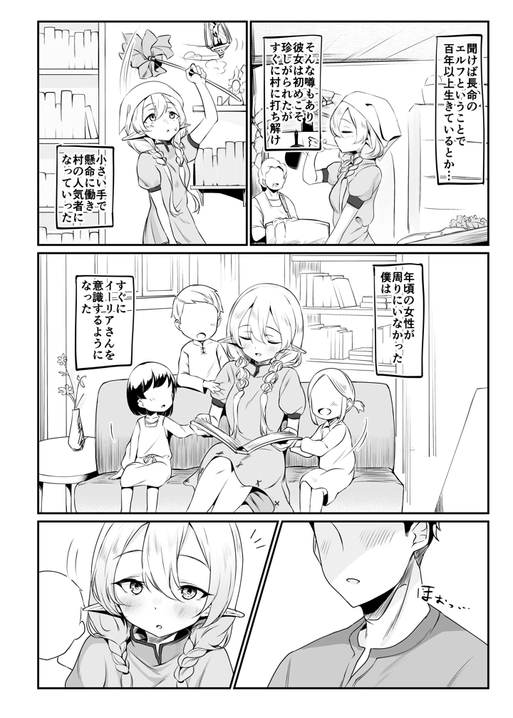 3ページ目