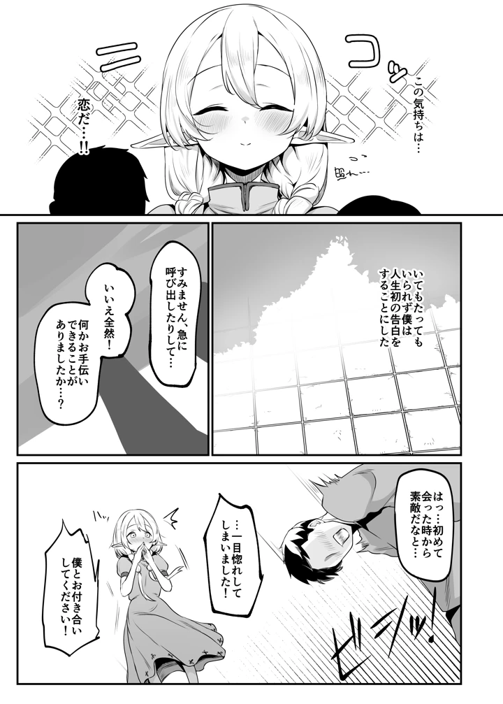 4ページ目