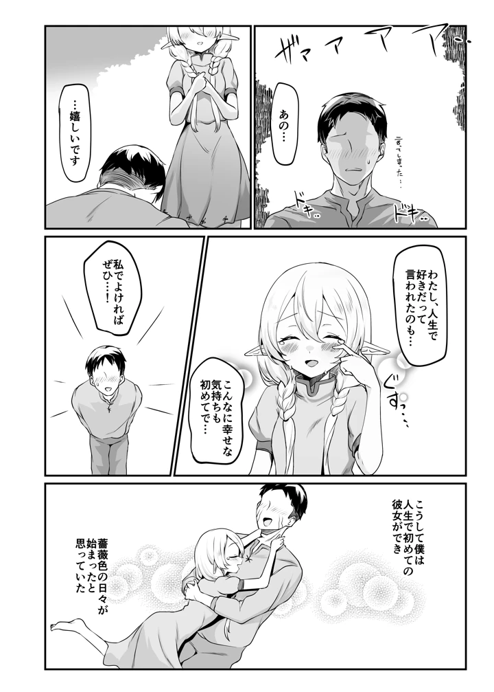 5ページ目
