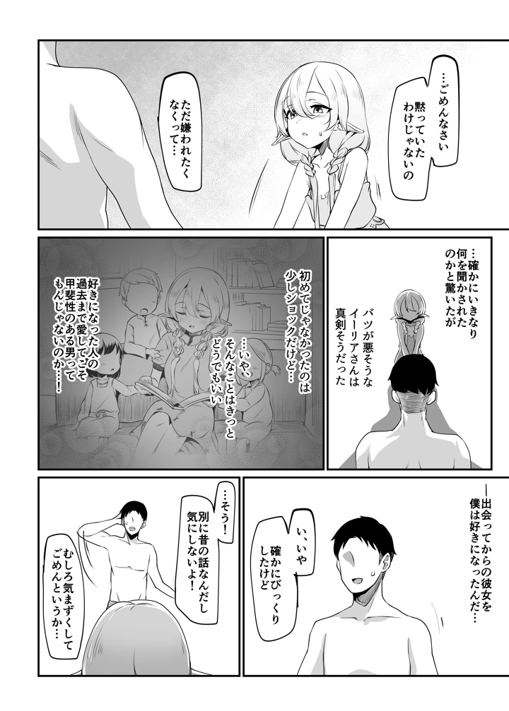11ページ目