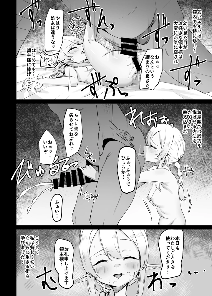 15ページ目
