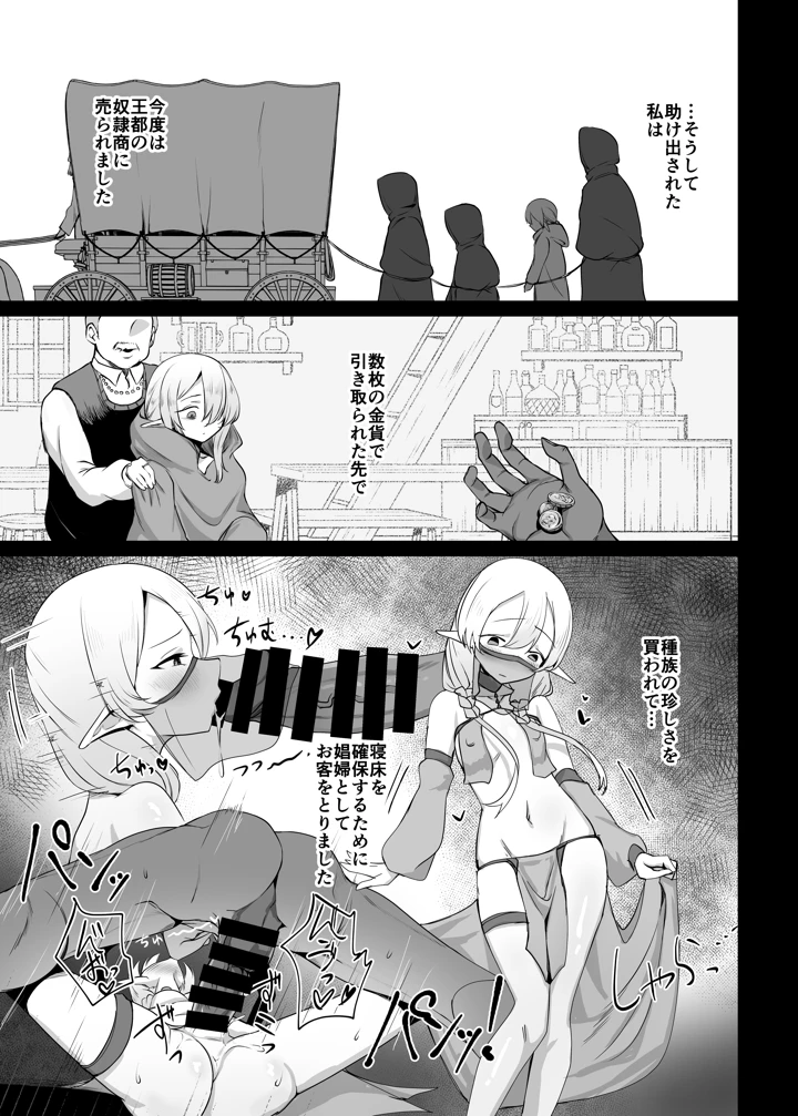 20ページ目
