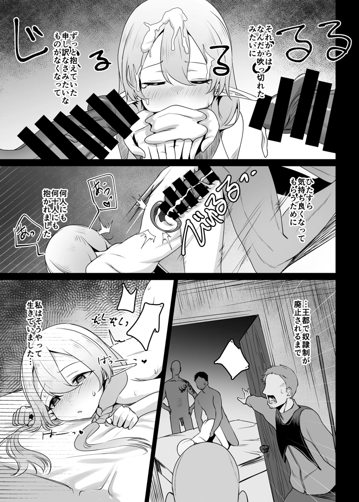 22ページ目