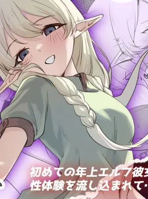 いろめくわのその他の作品それでも好きでいてくれますか(いろめくわ)