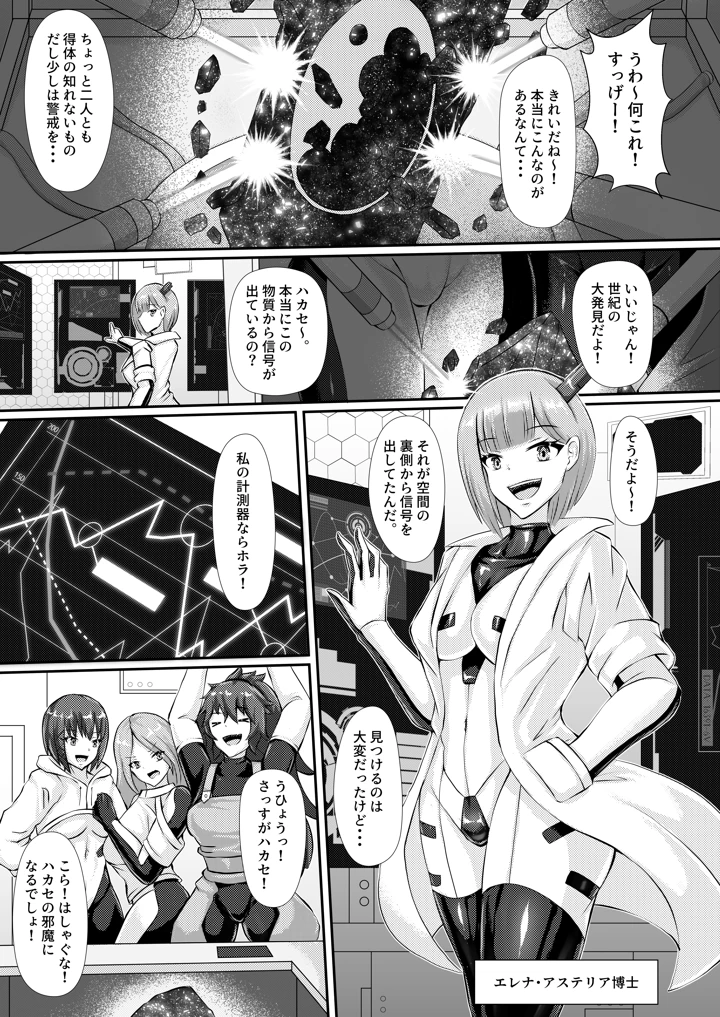 2ページ目